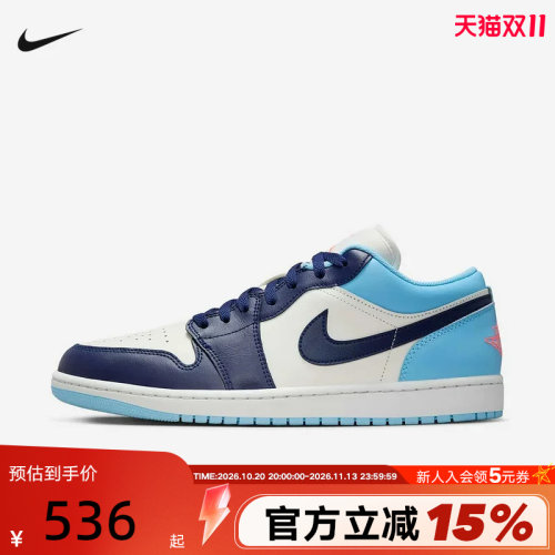 耐克男鞋Air Jordan 1 AJ1低帮复古休闲板鞋复古篮球鞋553558-149