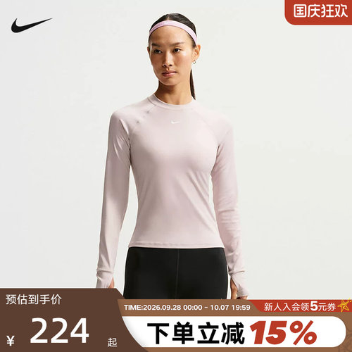 NIKE耐克女子长袖t恤2026新款跑步健身训练针织运动衫JA4428-019