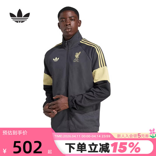 adidas阿迪达斯利物浦足球文化训练外套冬男针织夹克上衣KC7802