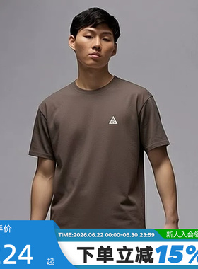 NIKE耐克ACG男子户外宽松短袖T恤夏季小标半袖舒适汗衫DC5357-004