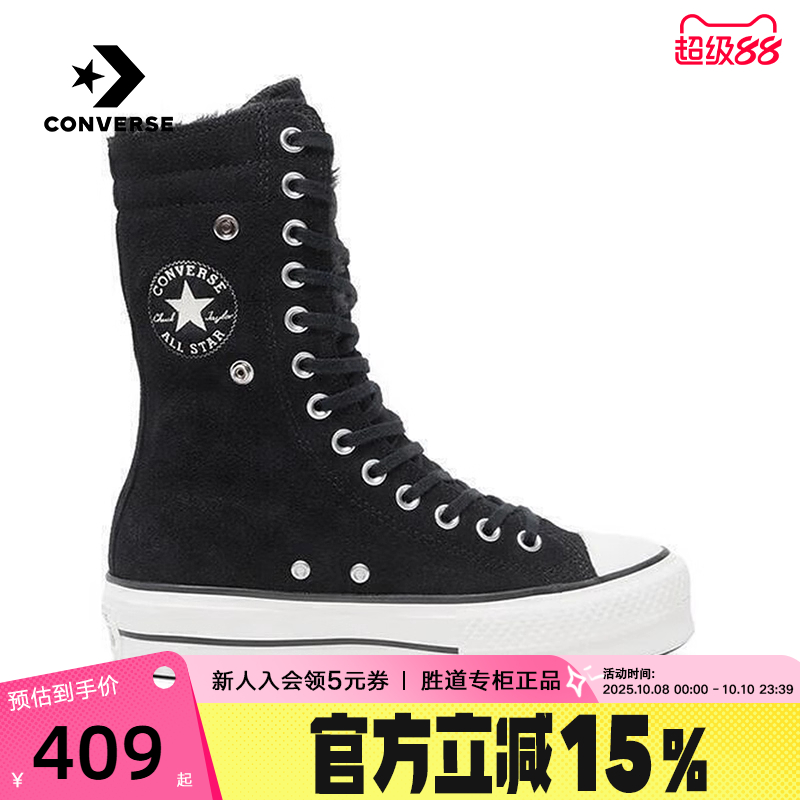 Converse匡威25秋冬新品All Star女款厚底休闲板鞋 A15229C