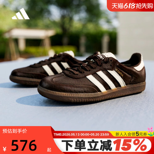 adidas阿迪达斯三叶草T头鞋2026夏女SAMBA OG运动德训鞋 IH3982