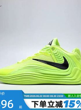 NIKE耐克男鞋绿色字母哥FREAK 7运动鞋缓震实战篮球鞋HF3451-700