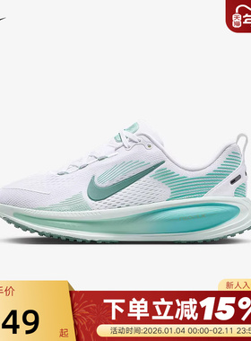 Nike耐克迈柔女鞋VOMERO 18厚底运动鞋大童公路跑步鞋HQ2157-106