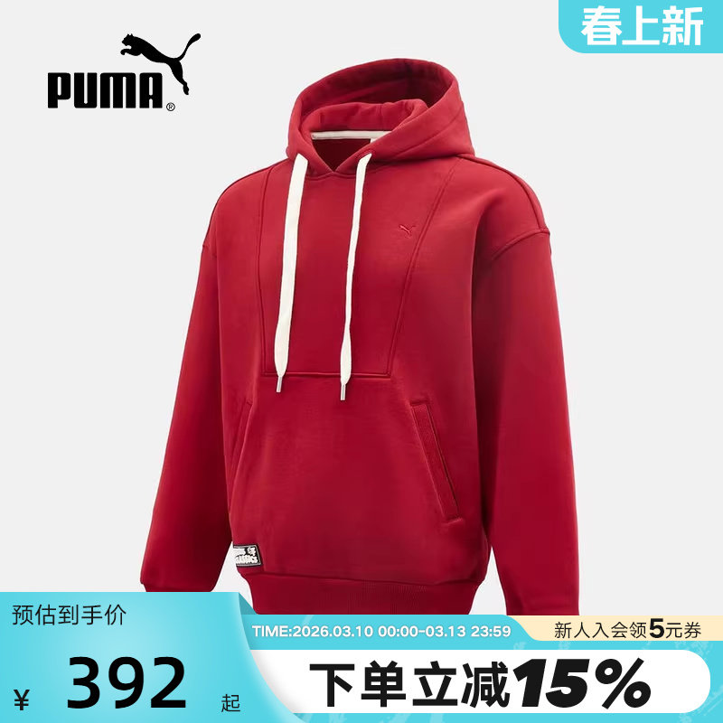 PUMA彪马红色拼接感套头衫冬中性运动针织连帽卫衣 633513-90
