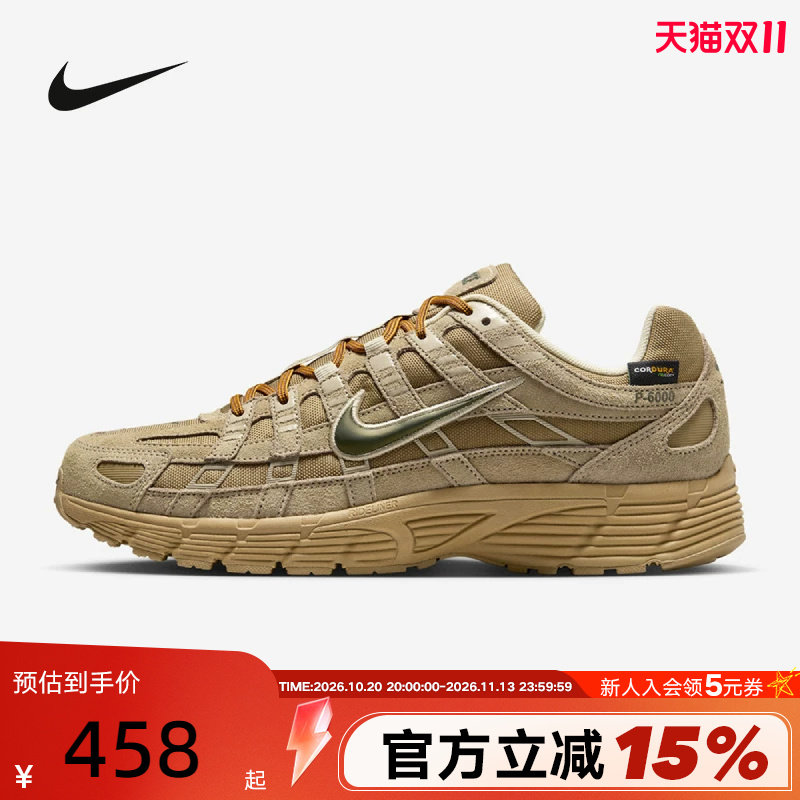 耐克男鞋NIKE P-6000 PRM运动休闲鞋复古跑步老爹鞋 IH0946-202
