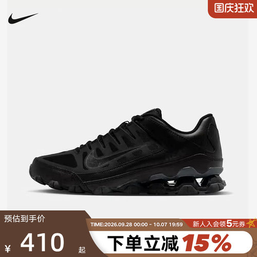 NIKE耐克女鞋冬Reax 8 TR黑色运动鞋缓震跑步鞋训练鞋IO2400-008