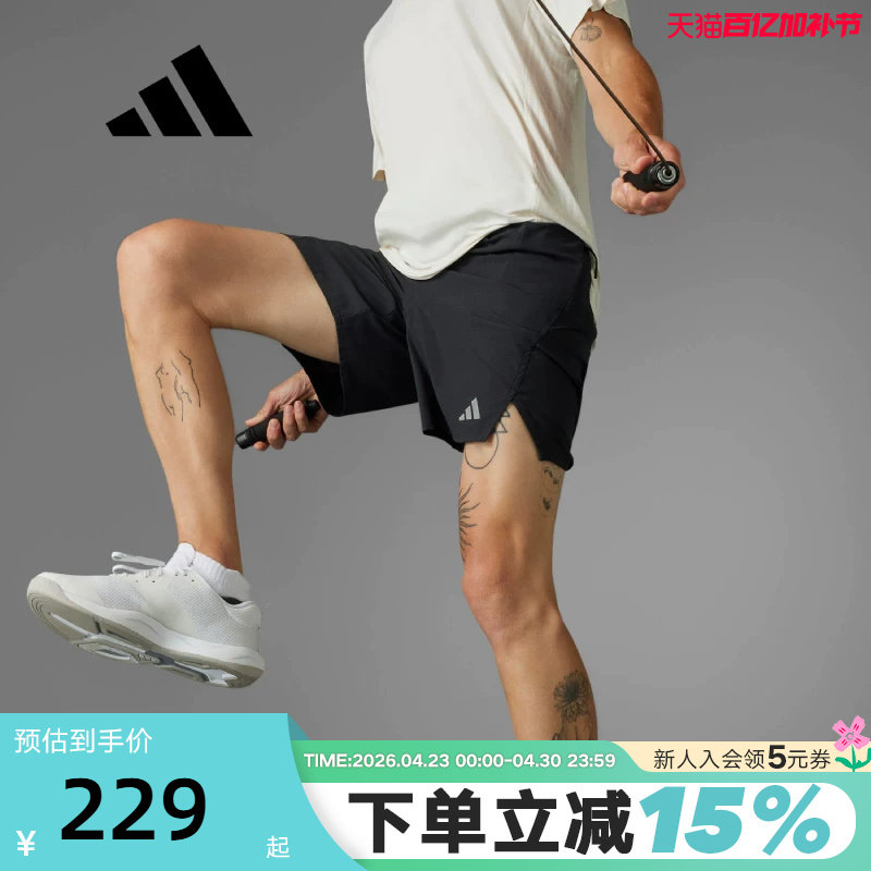 adidas阿迪达斯梭织短裤男夏季健身训练运动裤跑步五分裤IS3732