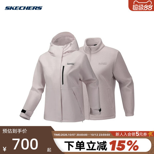 SKECHERS斯凯奇女三合一户外徒步保暖冬运动冲锋衣 P426W038-06PC