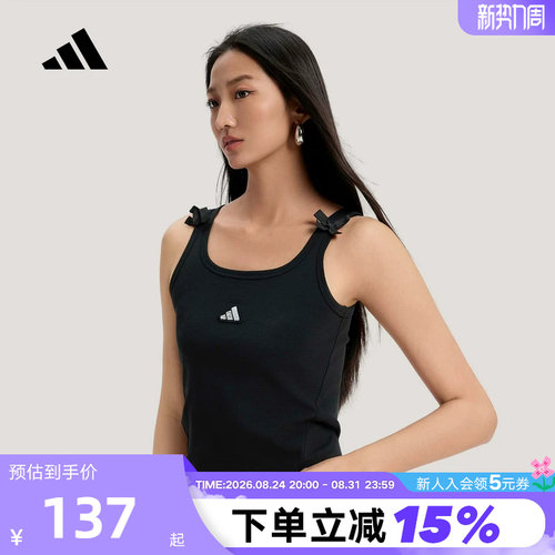 adidas阿迪达斯舞蹈内衣修身吊带女运动DANCE TANK TOP背心KS5318