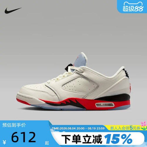 NIKE耐克男鞋白红JORDAN SIXTY PLUS运动鞋休闲篮球鞋IH2047-100