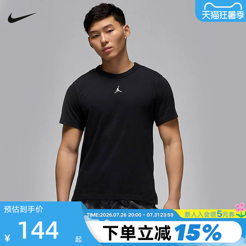 耐克Dri-FIT短袖圆领半袖T恤