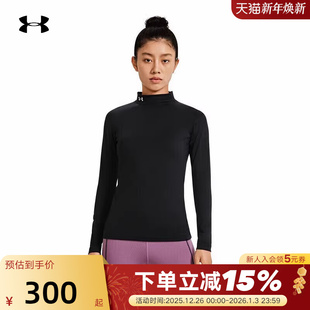 001 T恤1368702 安德玛秋冬新款 女子休闲运动健身训练薄绒紧身长袖