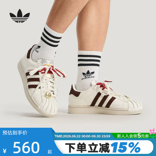 阿迪达斯三叶草贝壳头板鞋2026春SUPERSTAR马年限定男女鞋 KJ6293