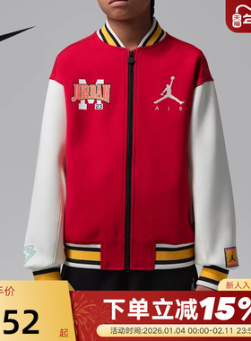 NIKE耐克JORDAN男子红色棒球服2026新年款马年夹克外套IU5292-687