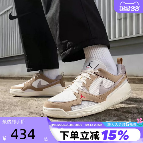 nike耐克JordanCMFTEra舒释鞋