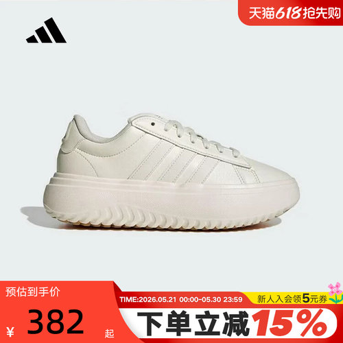 adidas阿迪达斯GRAND COURT网球风板鞋2026春女运动休闲鞋 IH9111