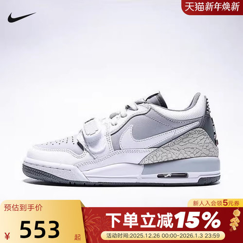 NIKE耐克女鞋JORDAN AJ312爆裂纹低帮复古板鞋童篮球鞋CD9054-005