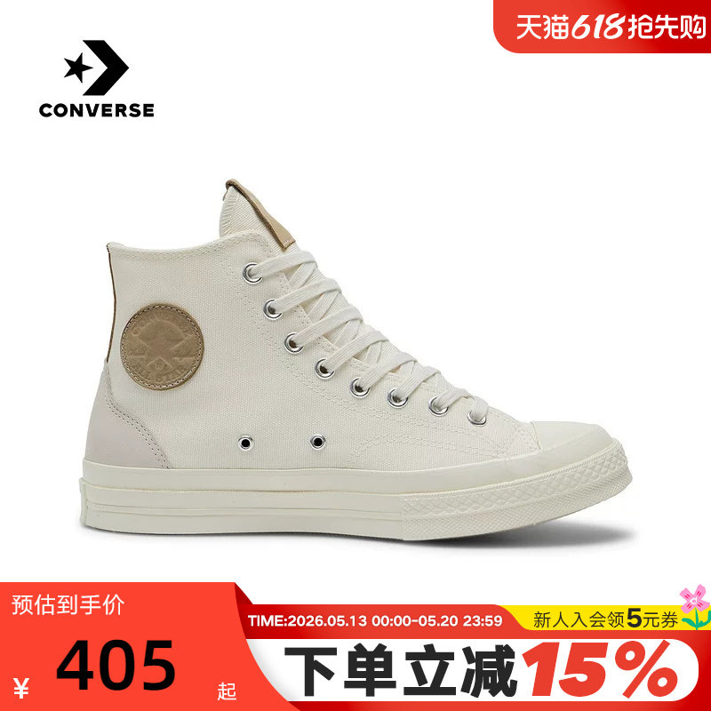 Converse匡威1970S春季新品复古翻毛皮高帮男女休闲运动