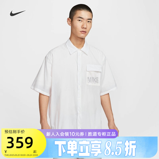 133 Nike耐克男子短袖 翻领POLO衫 夏季 透气网眼口袋运动T恤IH8657