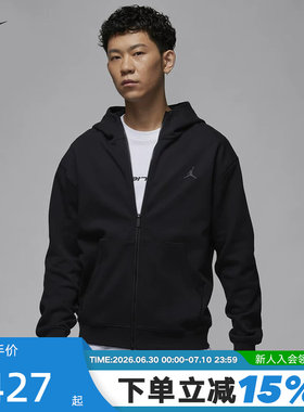 Nike耐克开衫外套男春秋新款AJ运动休闲针织连帽衫夹克FV8603-010