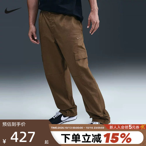 NIKE耐克男裤子春新款刺绣运动裤休闲透气束脚梭织长裤HV1434-235