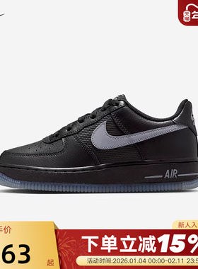NIKE耐克女鞋空军一号平底运动鞋大童AF1低帮休闲板鞋IM6027-010