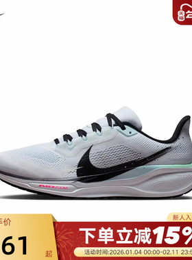 【大码】NIKE耐克飞马41跑步鞋男鞋PEGASUS 41运动鞋IM6674-101