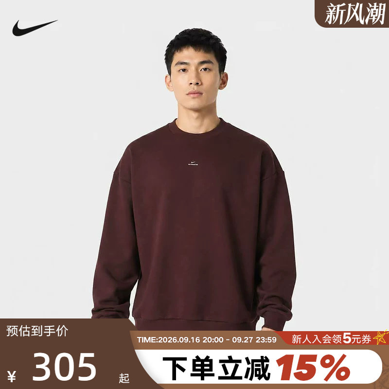 NIKE耐克男卫衣2026秋新款宽松运动休闲针织圆领套头衫IV5390-652