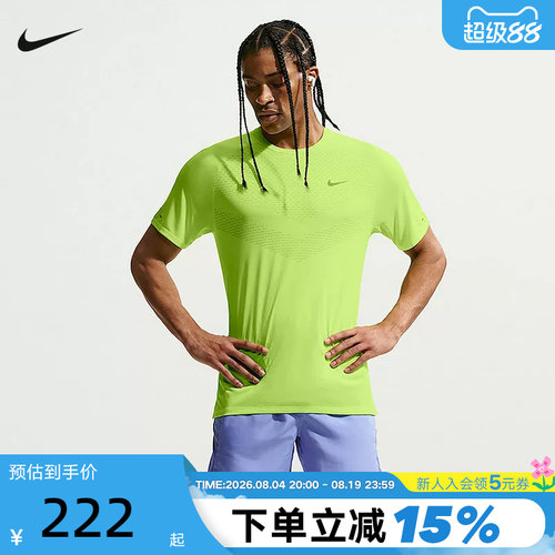 耐克DRI-FIT ADV男子速干短袖跑步上衣夏季新款运动T恤HV5204-737