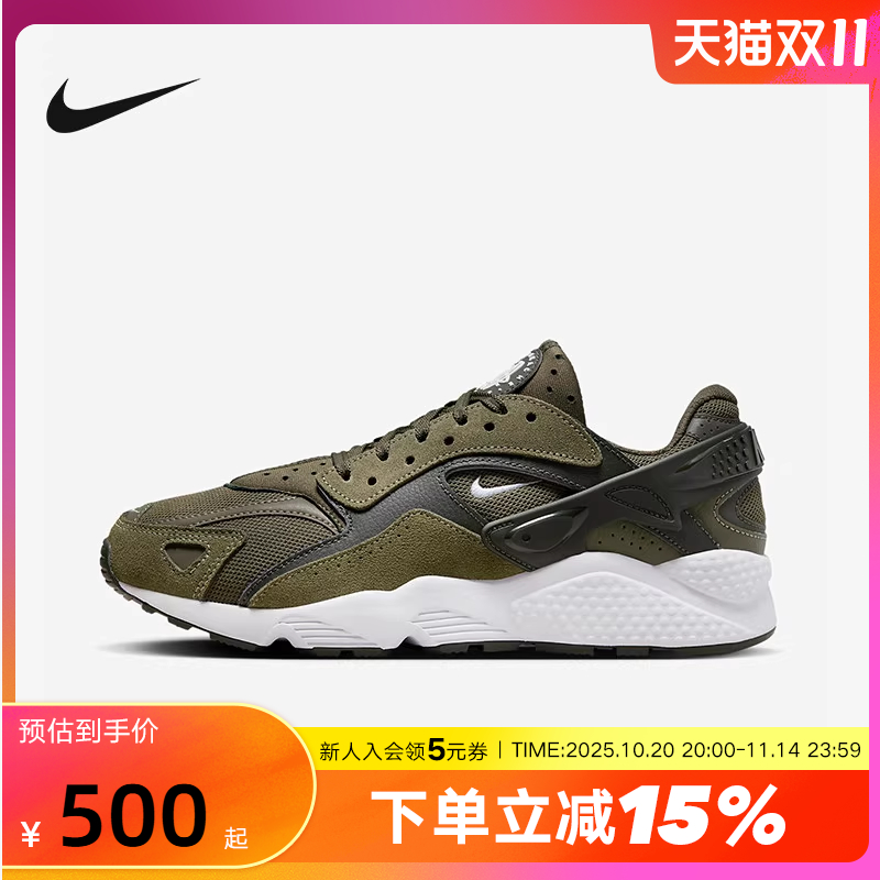 Nike耐克男鞋夏季新款HUARACHE华莱士复古运动鞋老爹鞋DZ3306-300