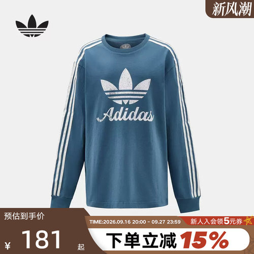 adidas阿迪达斯三叶草上衣男秋大童蓝JB LS TEE圆领长袖T恤LE1382