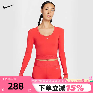HV9993 NIKE耐克长袖 633 大圆领针织打底衫 修身 T恤女春秋新款 短款