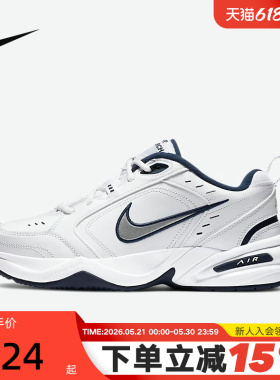 Nike耐克男鞋AIR MONARCH IV银白复古老爹鞋运动跑步鞋415445-102