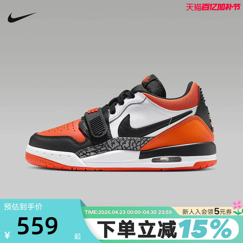 JORDAN耐克女鞋AJ312黑白橙大童低帮复古休闲鞋篮球鞋CD9054-118