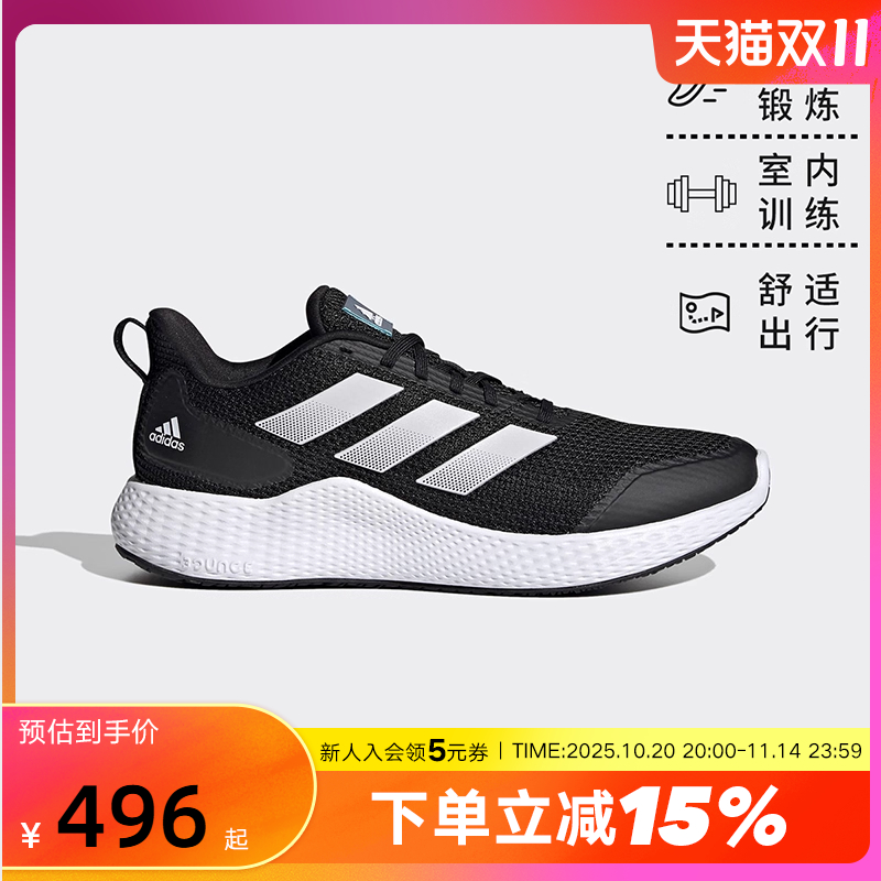 Adidas阿迪达斯男鞋跑步鞋