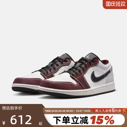 JORDAN耐克AJ1男子低帮休闲板鞋冬新款平底缓震运动鞋IZ5846-101
