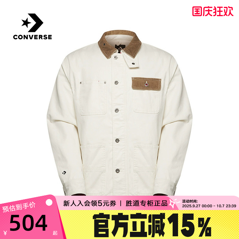 运动棉衣