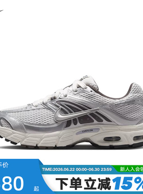NIKE耐克男鞋AIR MAX MOTO 2K银灰色跑鞋风复古老爹鞋IV5759-094