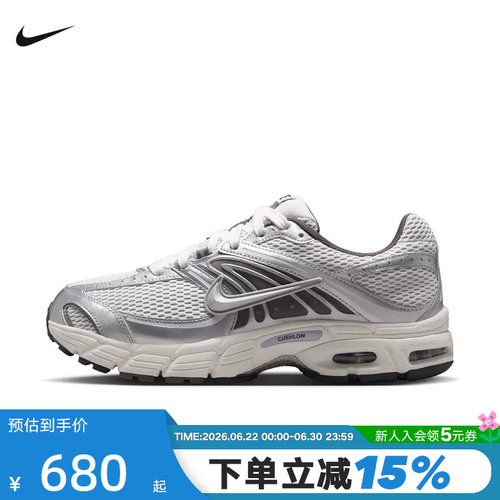 NIKE耐克男鞋AIR MAX MOTO 2K银灰色跑鞋风复古老爹鞋IV5759-094