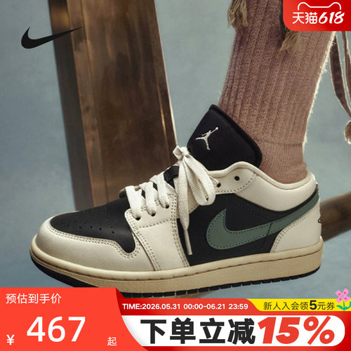 黑绿低帮复古板鞋休闲鞋