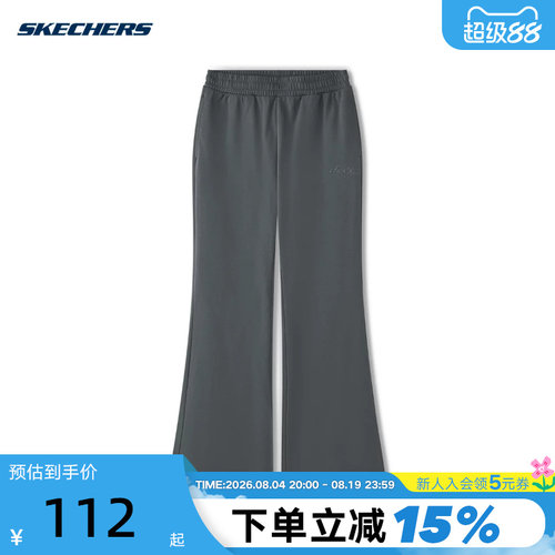 Skechers斯凯奇女子运动长裤休闲阔腿裤宽松舒适微喇裤 L225W110