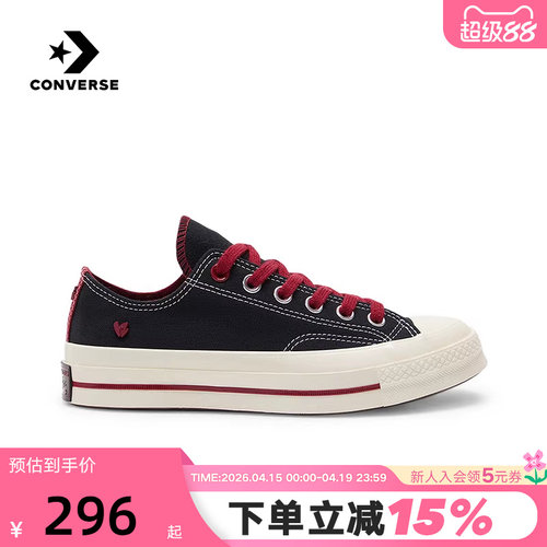 Converse匡威1970S男女情侣款帆布鞋厚底增高休闲板鞋 A16577C
