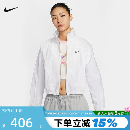 运动外套
