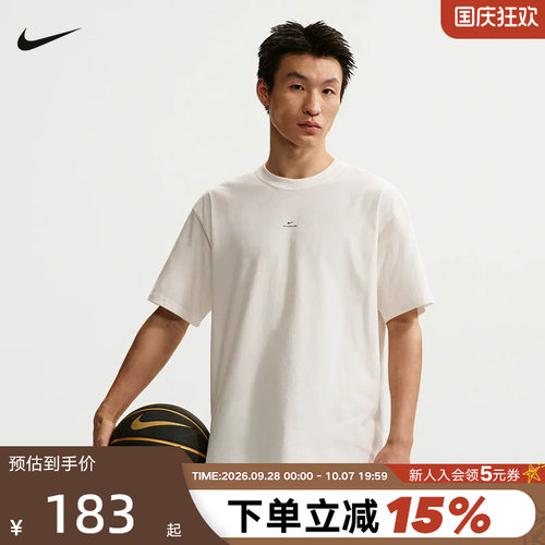 NIKE耐克男短袖26夏新款篮球运动休闲上衣透气速干T恤IR1862-133