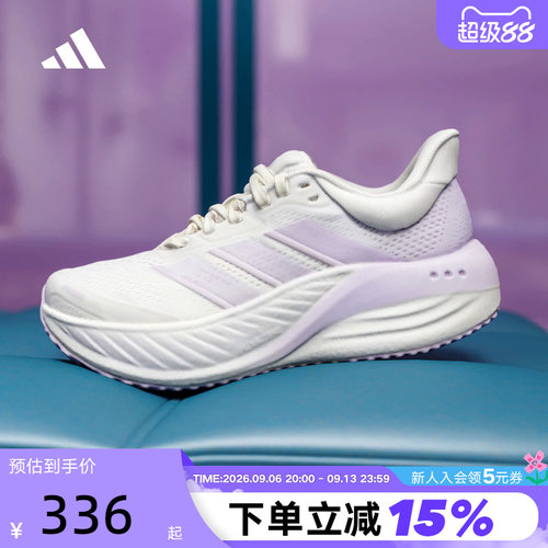 adidas阿迪达斯女鞋CUSHIONNOVA厚底缓震运动鞋训练跑步鞋KI2352