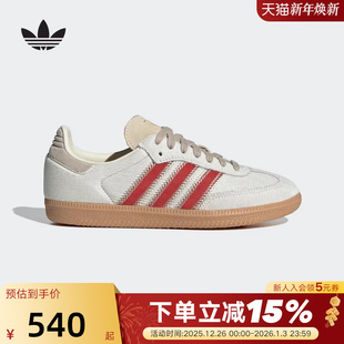 JS3935 OG仿马毛德训鞋 adidas阿迪达斯三叶草「T头鞋 」女SAMBA