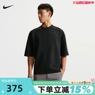 NIKE耐克男运动T恤夏季24.7 Dri-FIT柔软速干短袖上衣IF2737-010