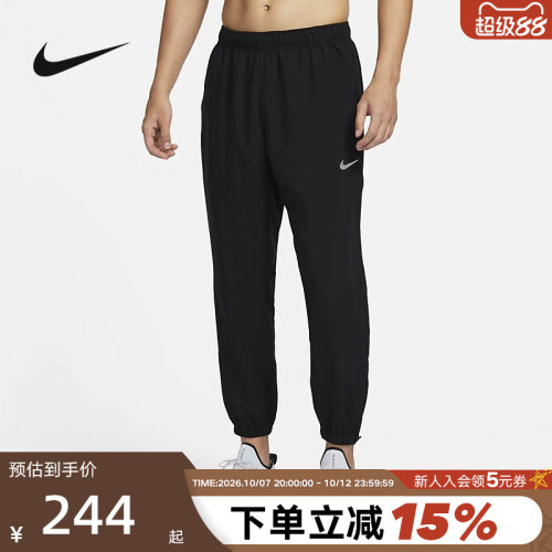 耐克nike男子运动休闲梭织长裤