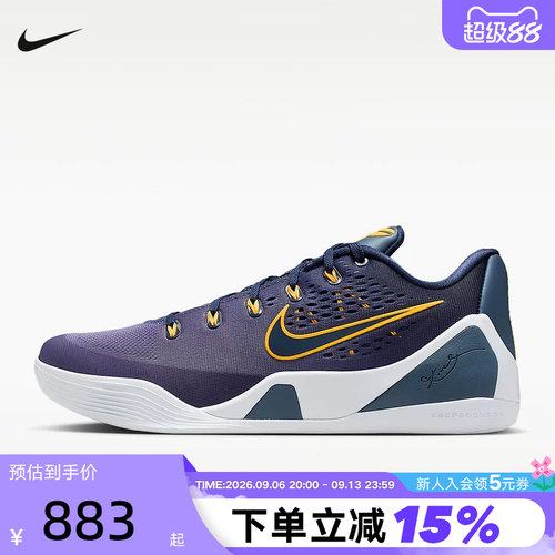NIKE耐克男鞋科比9实战篮球鞋KOBE IX ELITE抗扭运动鞋IH1401-401